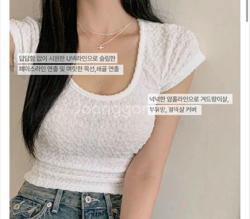 새제품 몽글몽글 구름 반팔티 화이트 & 블랙--4