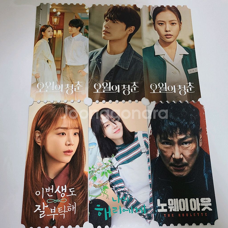 드라마 오리지널 티켓 한드 오티 양도 슬기로운 의사생활--1