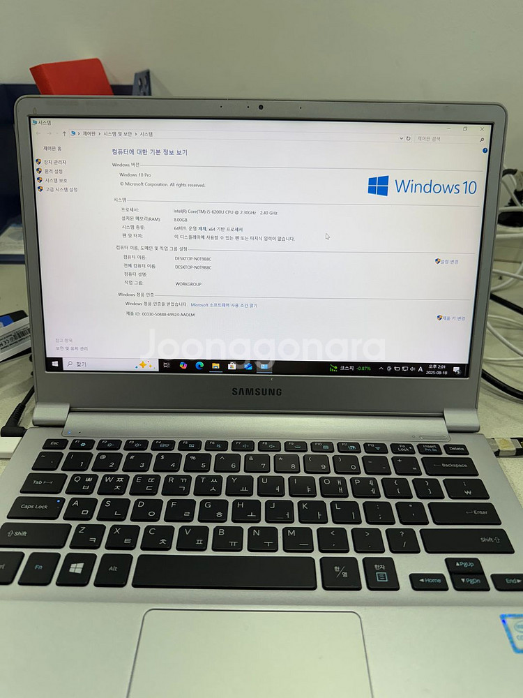 삼성 NT901X3L i5 6세대 노트북 팝니다.--1