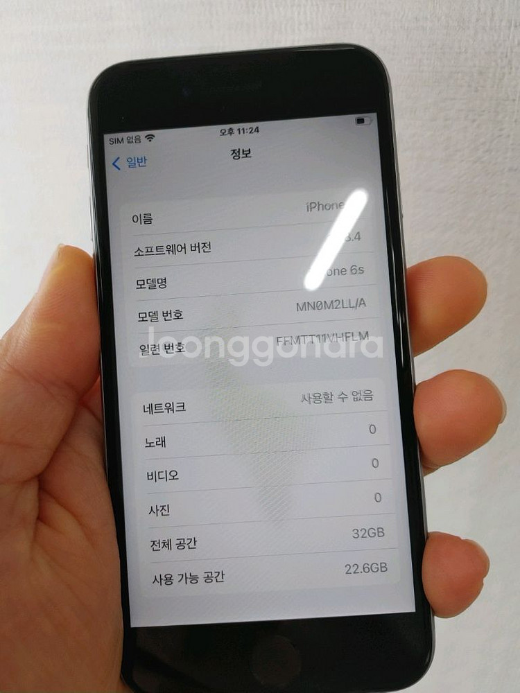 아이폰 6s 32기가 팔어용--0