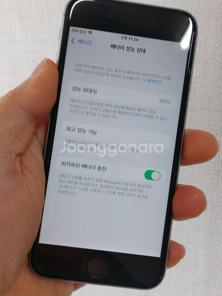 아이폰 6s 32기가 팔어용--5