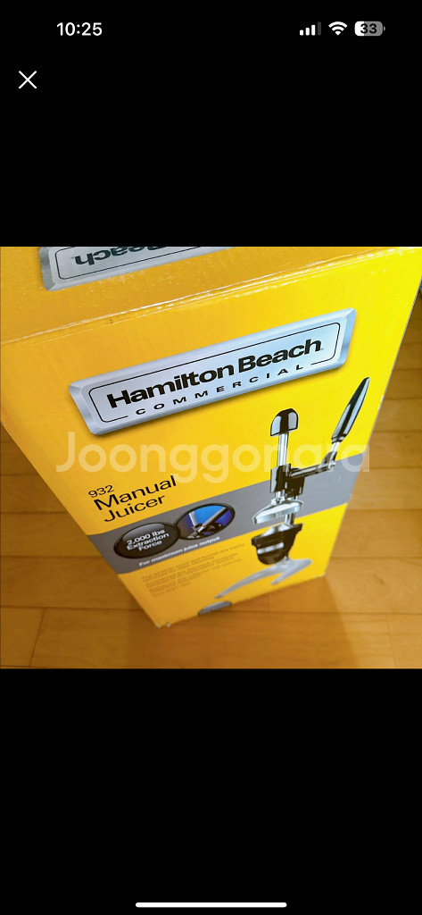 해밀턴 비치 932 쥬서 쥬서기 착즙기 쥬스 착즙 박스--2