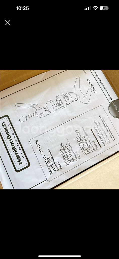 해밀턴 비치 932 쥬서 쥬서기 착즙기 쥬스 착즙 박스--3