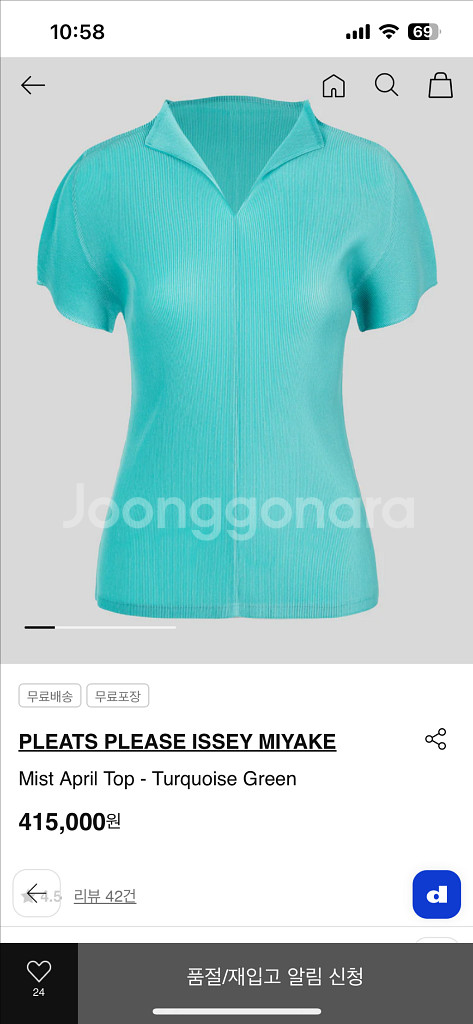 이세이미야케 플리츠플리즈 미스트--0