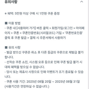 야놀자 해외숙소 2만원 할인권 판매