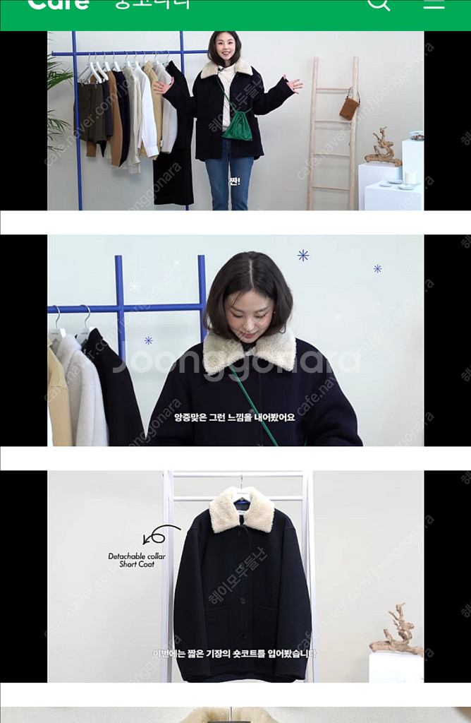 구호플러스 반코트 (네이비)--3