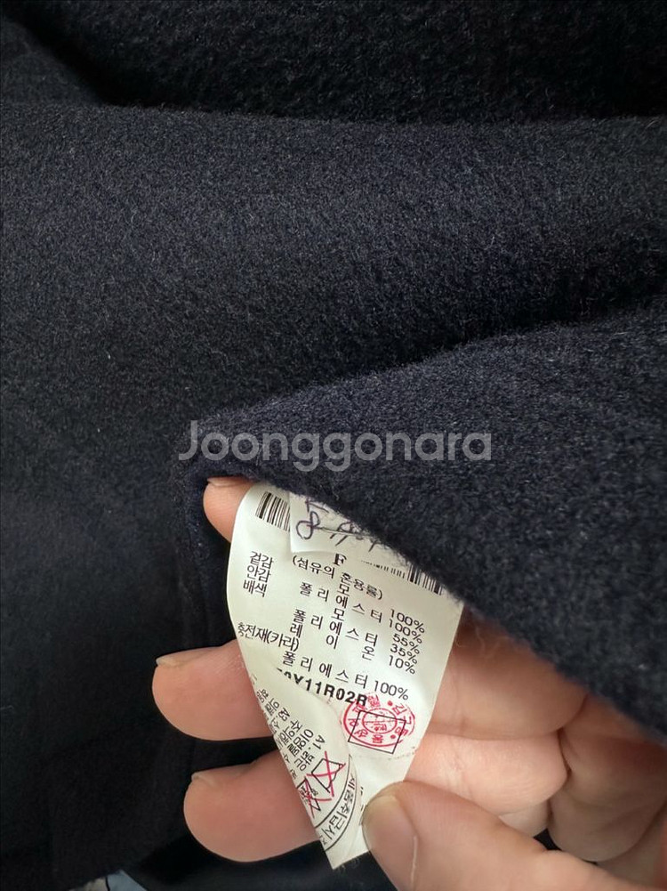 구호플러스 반코트 (네이비)--2