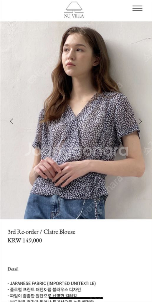 오브네어 클레어 블라우스--1