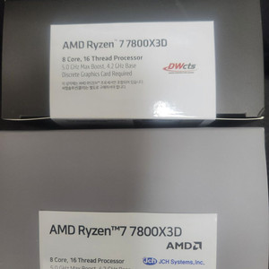 7800X3D 멀티팩
