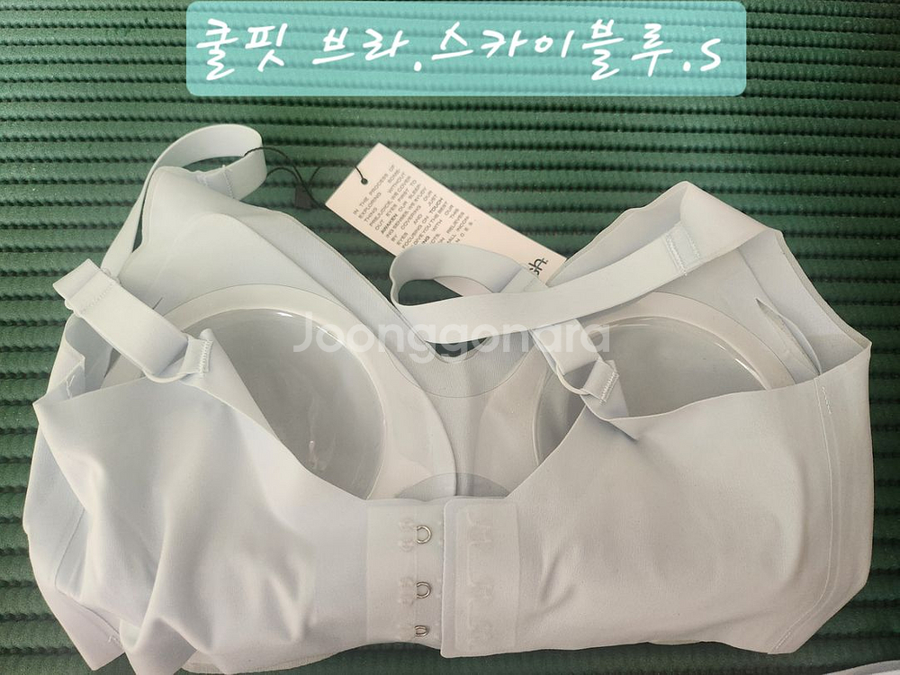무배송)베리시 쿨핏 팬티브라세트--1