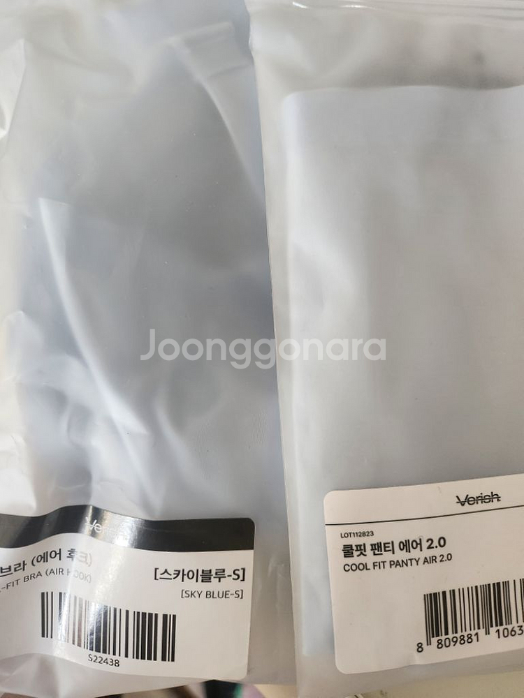 무배송)베리시 쿨핏 팬티브라세트--2