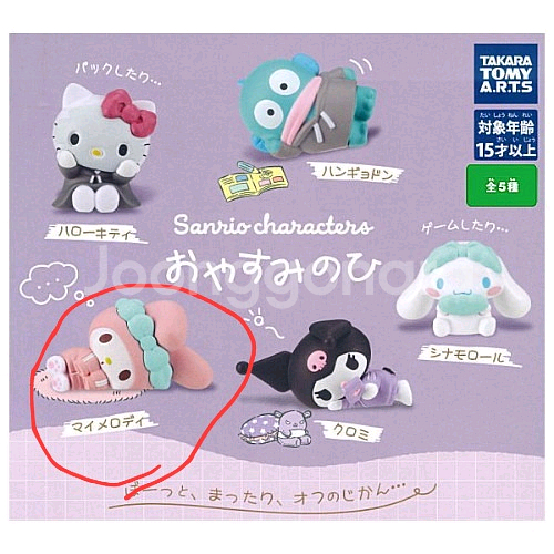 산리오 캐릭터 굿나잇 가챠 마이멜로디 (새상품)--0