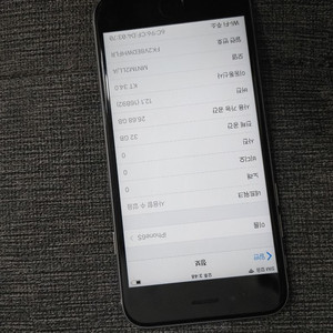아이폰 6s