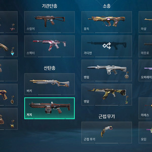 발로란트 굿즈