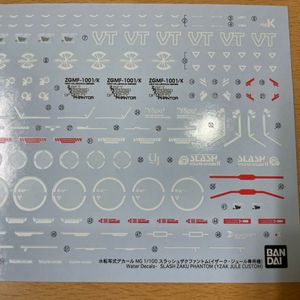 건담 mg 슬래쉬 자쿠 팬텀 습식 데칼
