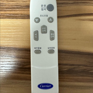 캐리어 에어컨 리모컨 팝니다