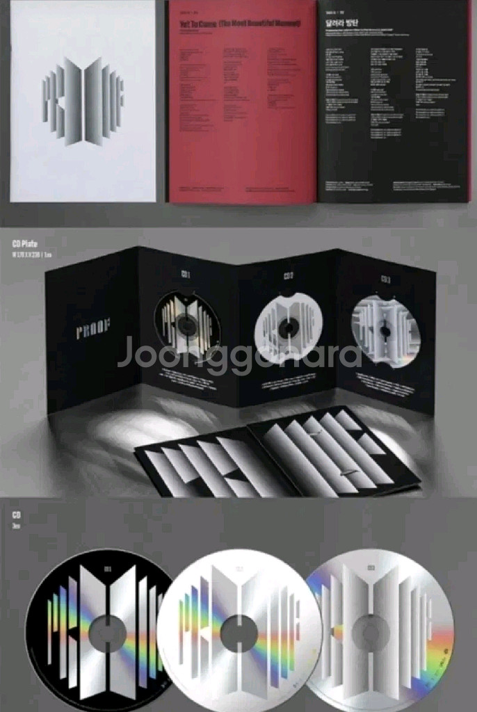 방탄소년단 Proof 앨범 택포--3