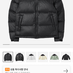 노스페이스 1996 눕시 패딩 M 95사이즈