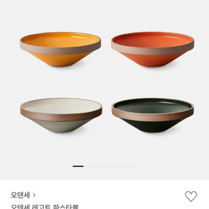 오덴세 레고트 파스타볼 2개 모두