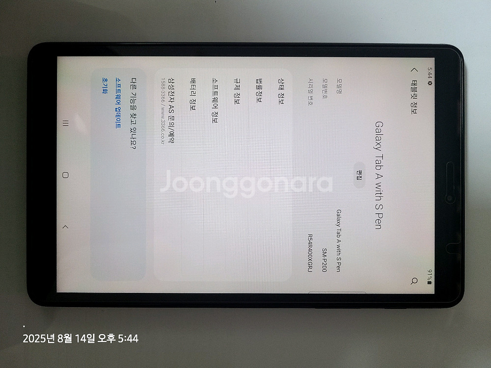 갤럭시 탭8.0A with s pen 2019 wife--1