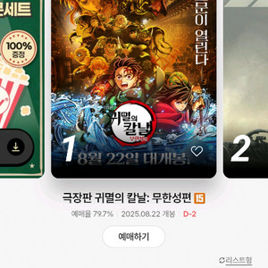 CGV 2D 청소년 평일 7000 주말 8000