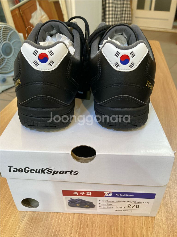 태극 매니아2 족구화--3