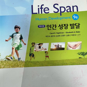 인간성장발달 정문각