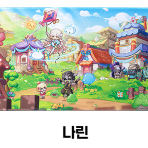 메이플스토리 나린 장패드