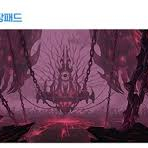 메이플스토리 검마 장패드