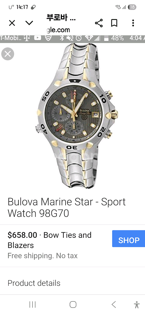 BULOVA 마린스타 판매/교환--9