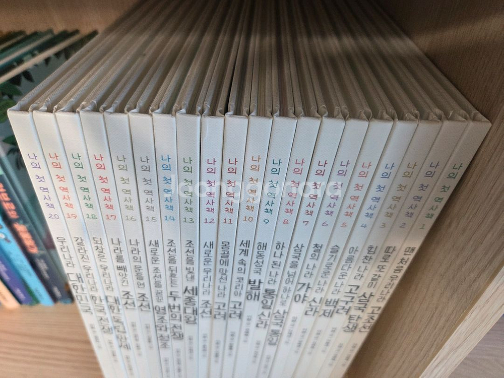 휴먼 어린이 나의 첫역사책--3