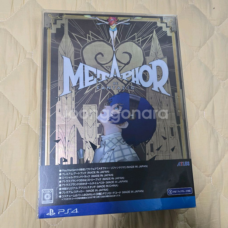 [미개봉/일본판] 메타포 리판타지오 PS4 특별판--0