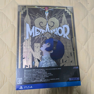 [미개봉/일본판] 메타포 리판타지오 PS4 특별판