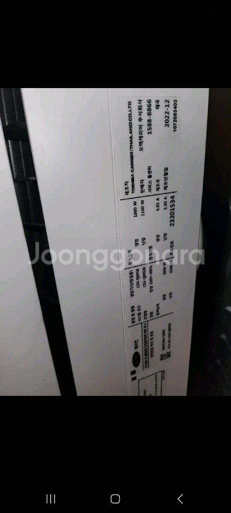캐리어 9평 냉난방기 벽걸이--1