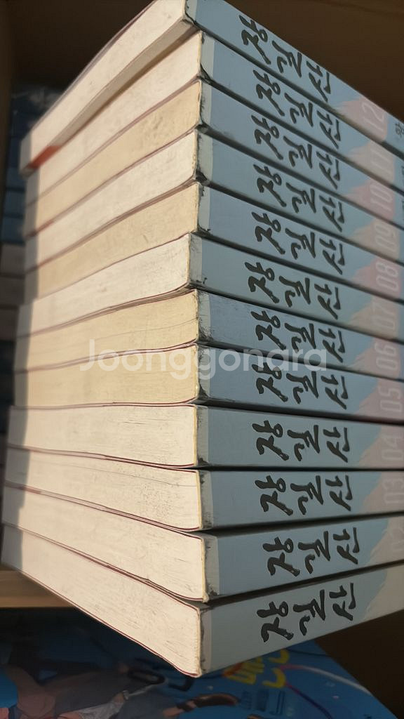 장길산- 전12권--1