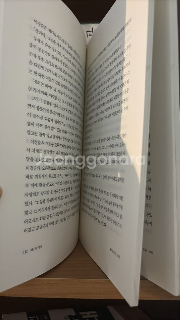 장길산- 전12권--2