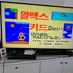 [레트로 희귀] 삼성 겜보이2 본체 + 정품 게임팩