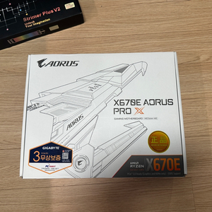 기가바이트 X670E AORUS PRO X 국내정품