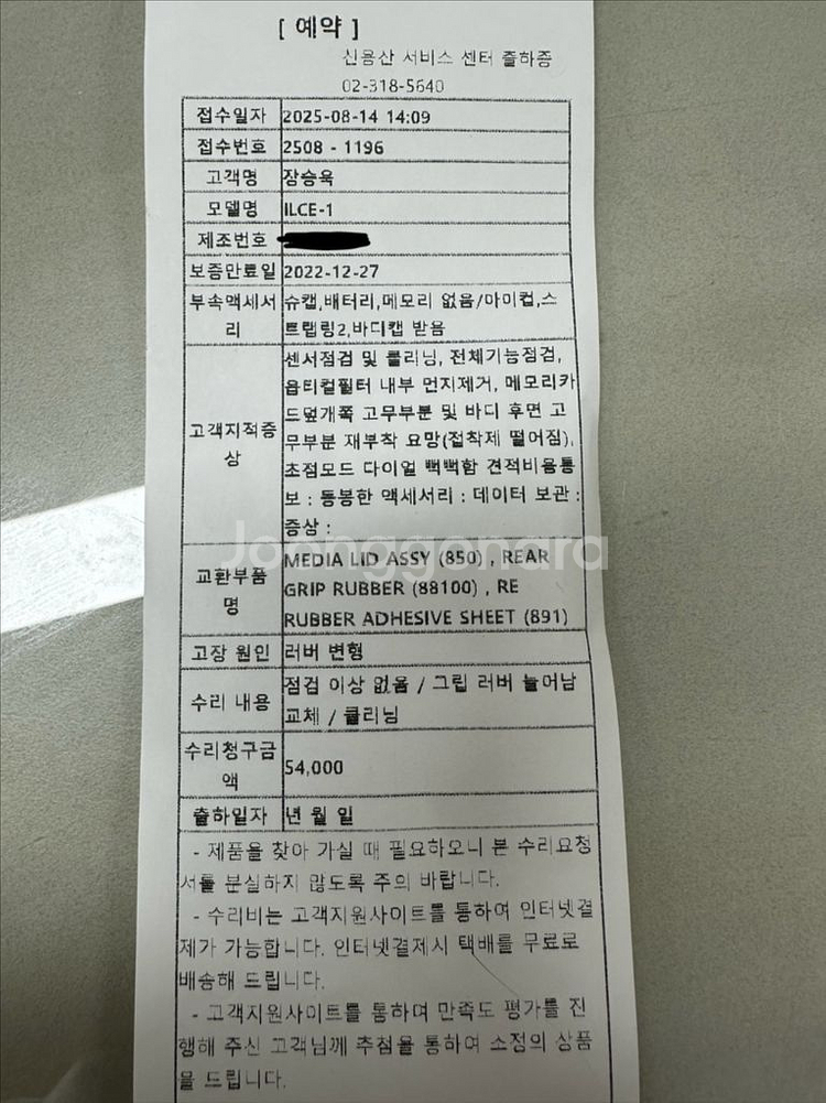 소니 A1 팝니다--7