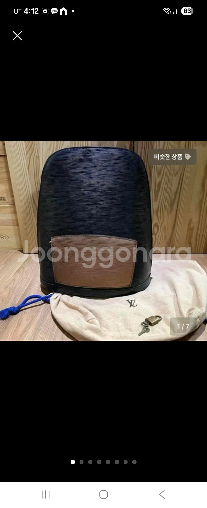 루이비통 에삐 고블린 백팩--0