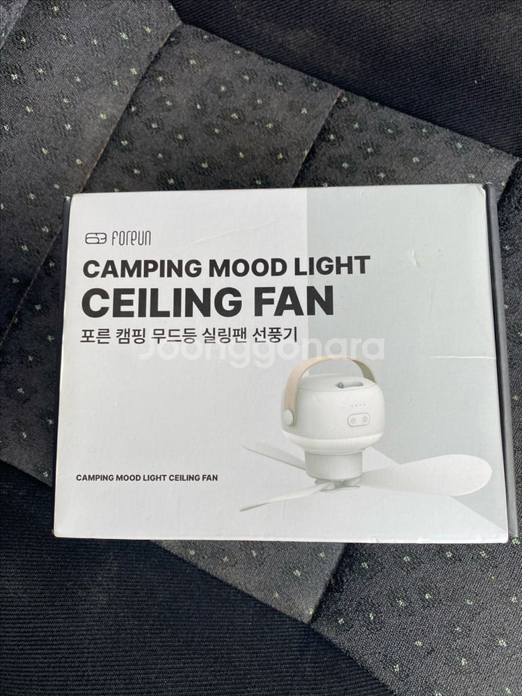 [새제품] 포른 휴대용 선풍기(캠핑 타프팬) 정리합니다--2