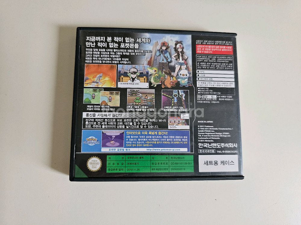 포켓몬스터블랙칩판매(닌텐도ds버전, 3ds버전 사용o)--5