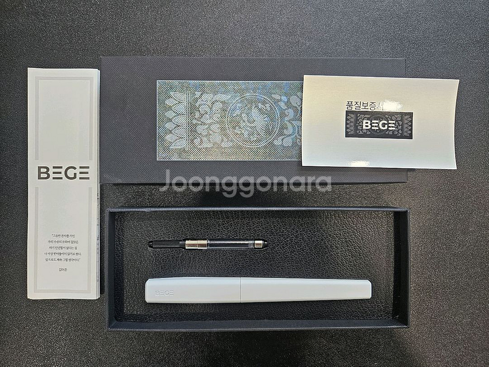 베개 만년필 셋트--1