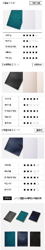 베개 만년필 셋트--7