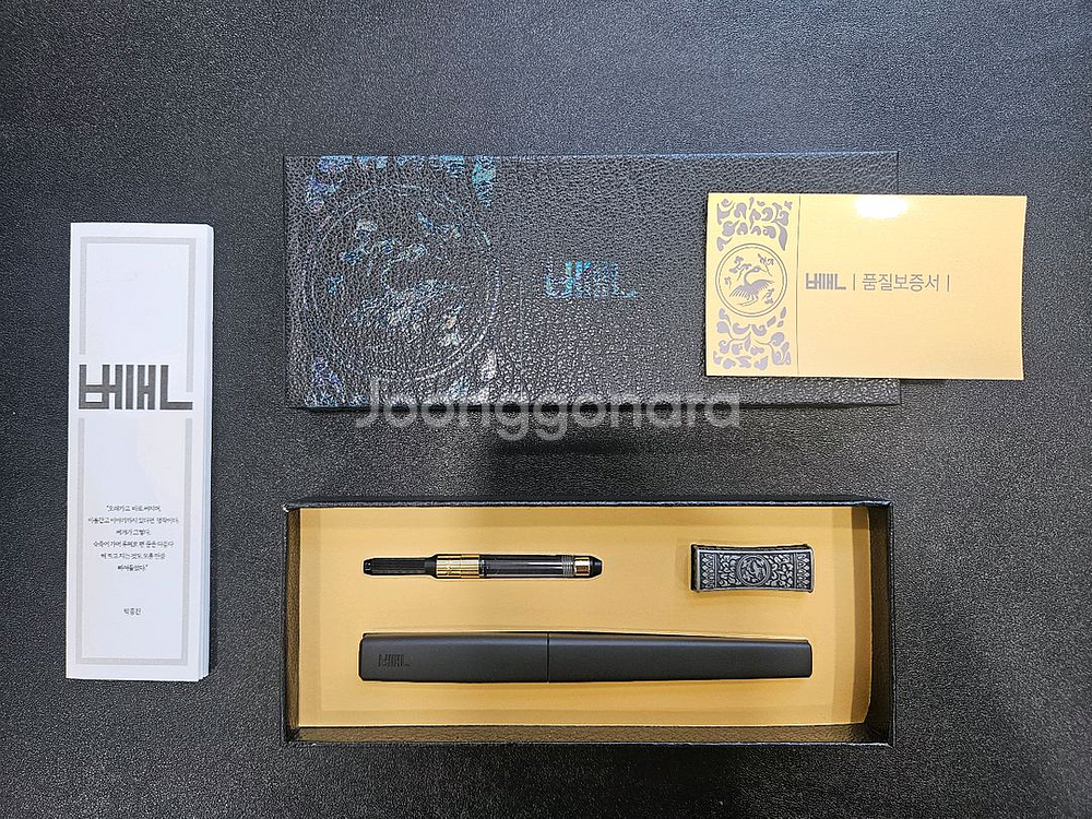 베개 만년필 셋트--3