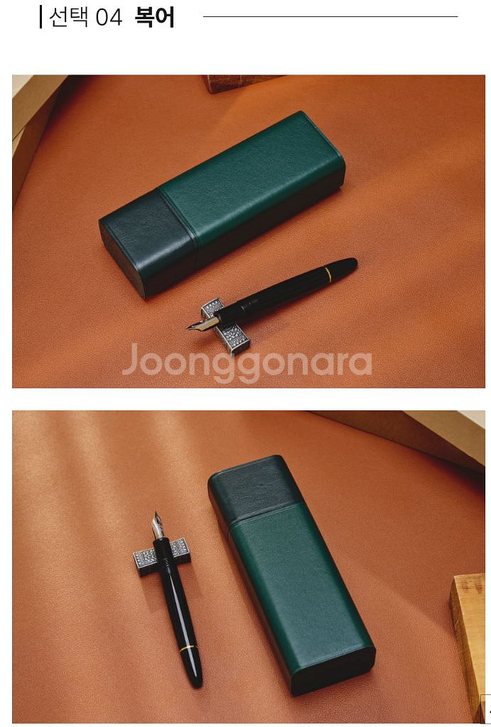 베개 만년필 셋트--8