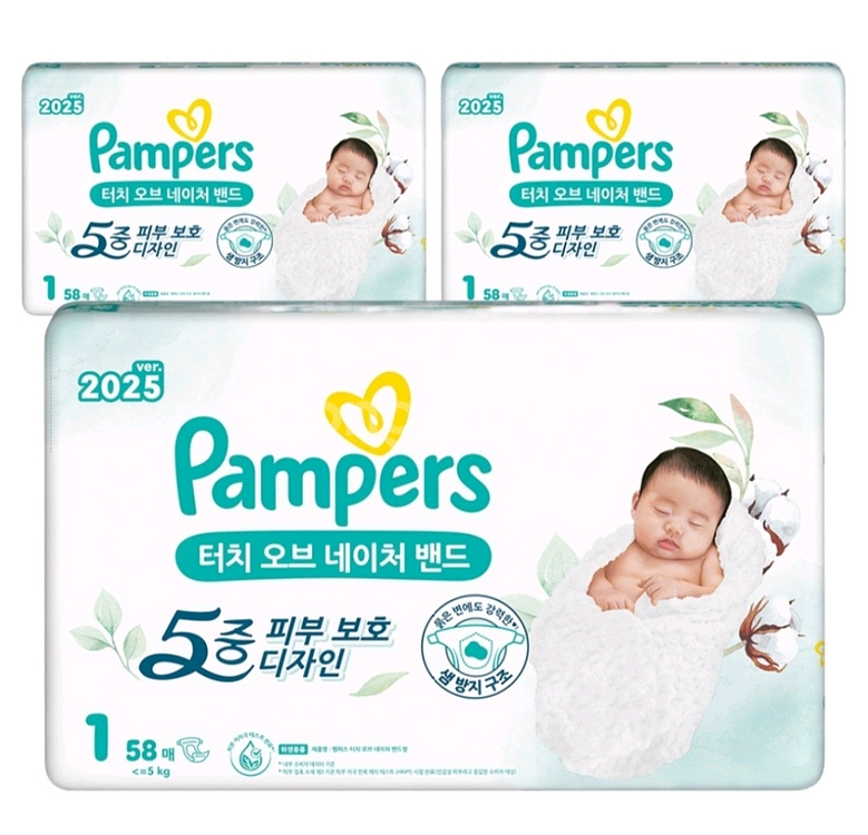 미개봉] 팸퍼스 터치 오브 네이처 밴드#원뿔원 오늘까지--0