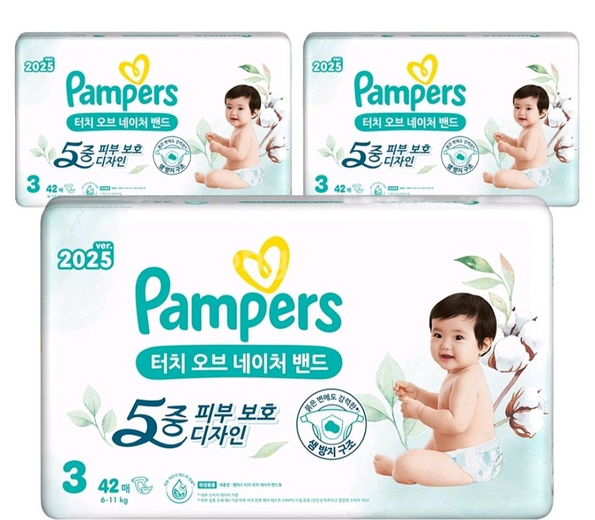 미개봉] 팸퍼스 터치 오브 네이처 밴드#원뿔원 오늘까지--2