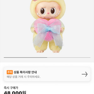팝마트 라부부 체크메이트 키링 (새상품)