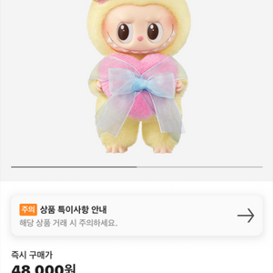 팝마트 라부부 체크메이트 키링 (새상품)